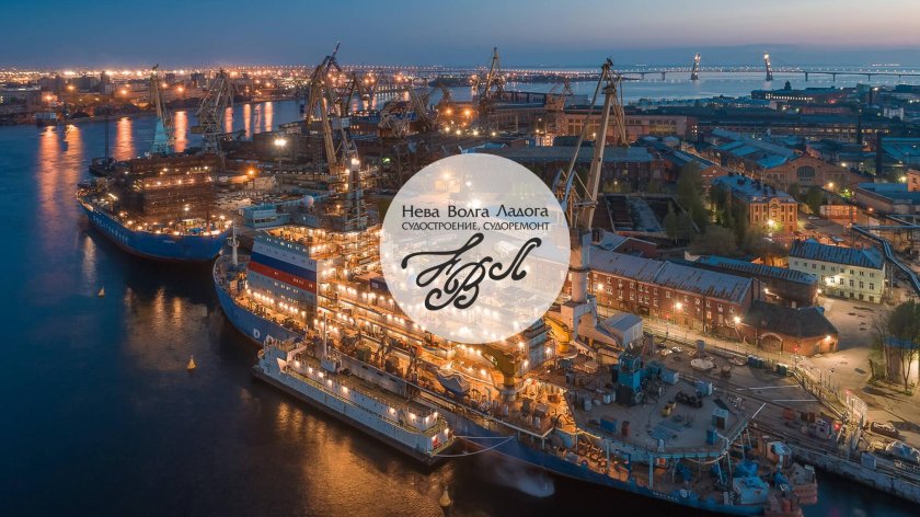 Завод Адмиралтейские верфи Санкт-Петербург