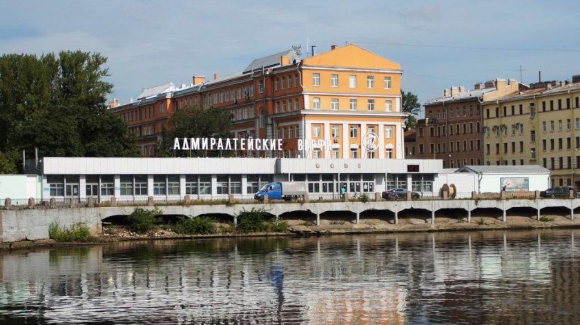 Адмиралтейские верфи санкт петербург