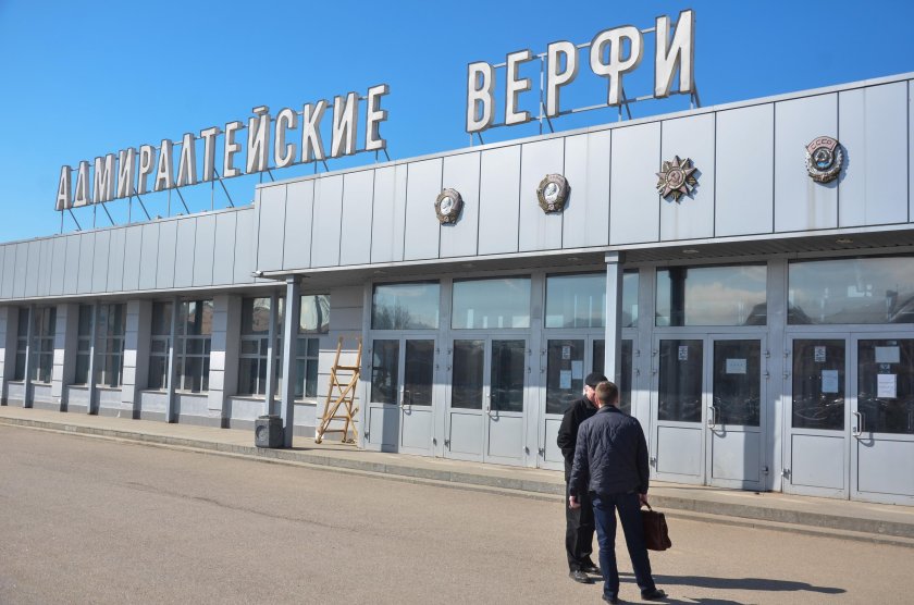 АО "Адмиралтейские верфи"