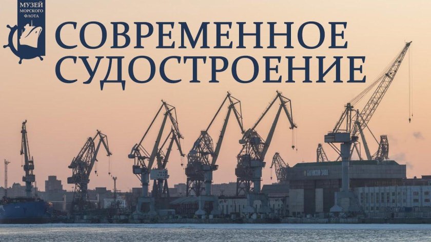 Судостроительный завод Балтийский завод