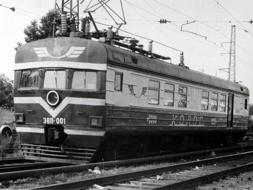 Эр9 моторный вагон