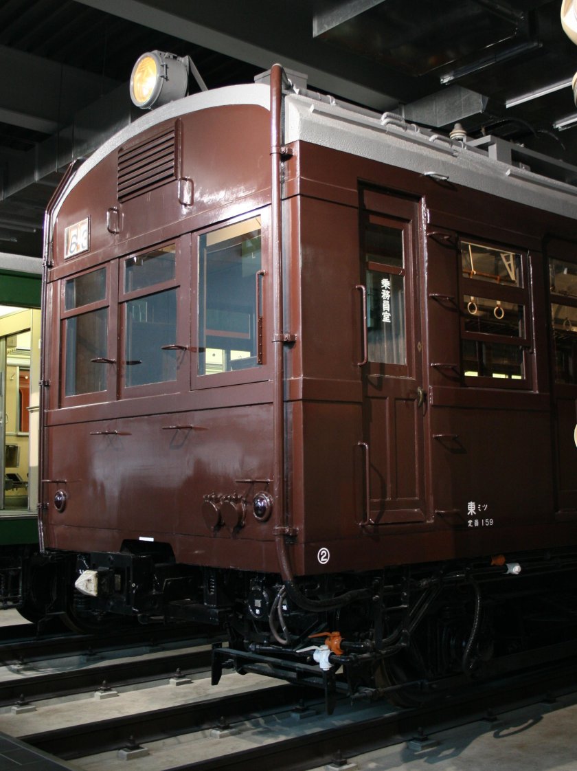 SCMAGLEV and Railway Park