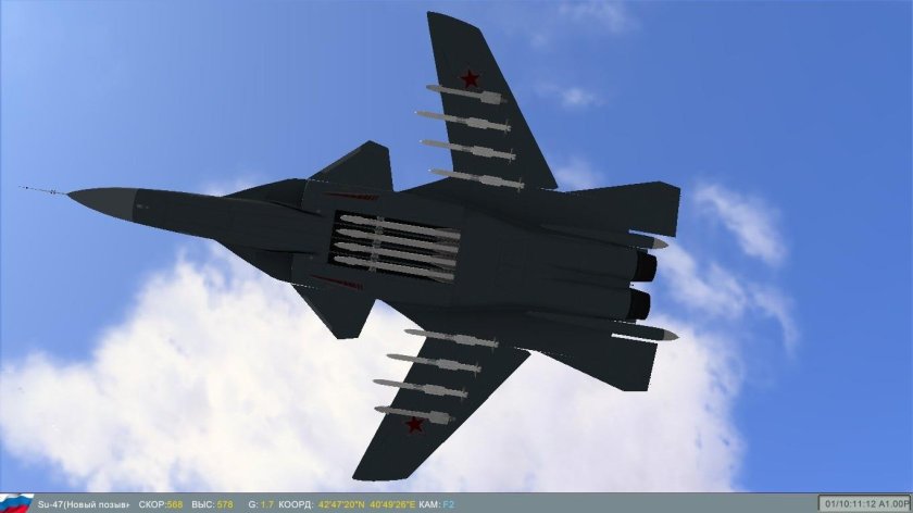 Су 47 Беркут