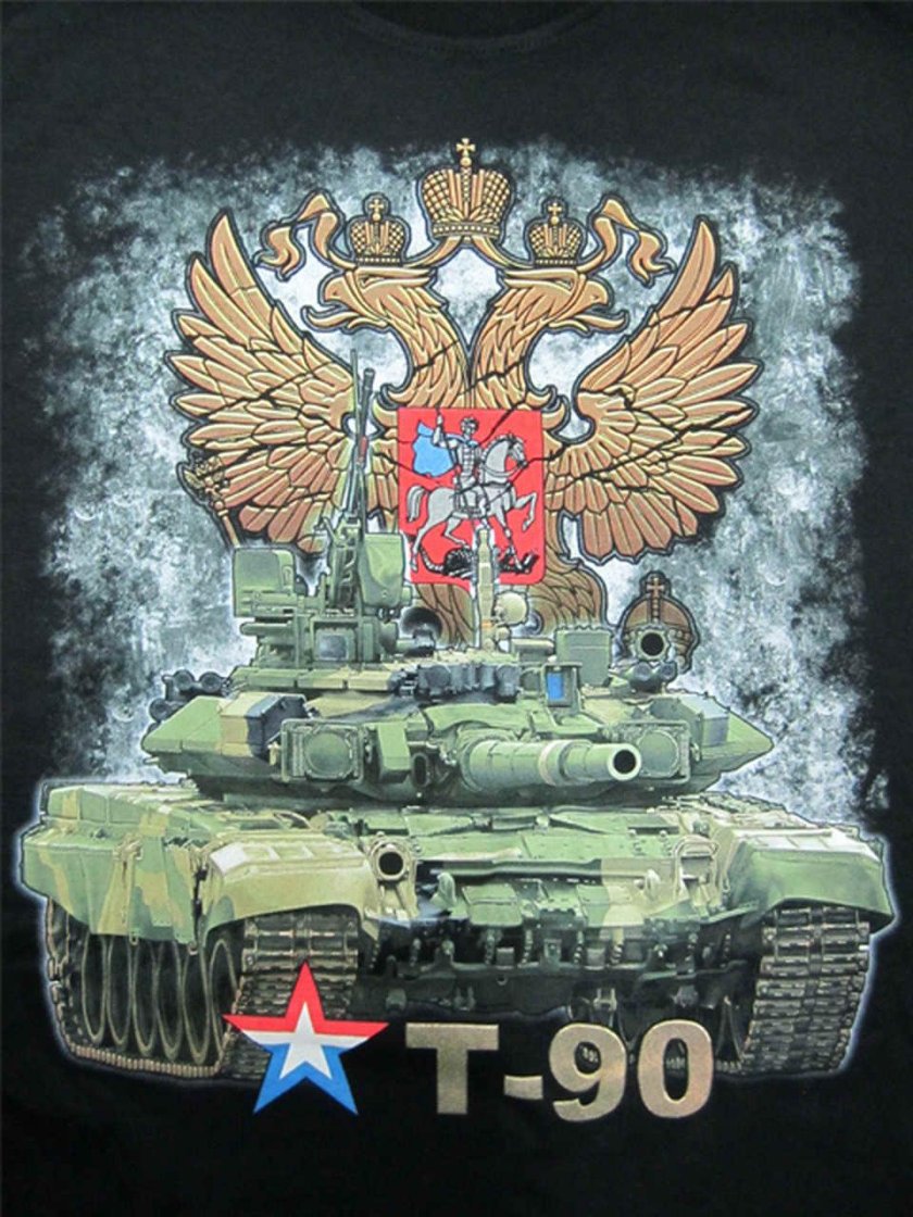 Футболки т-90