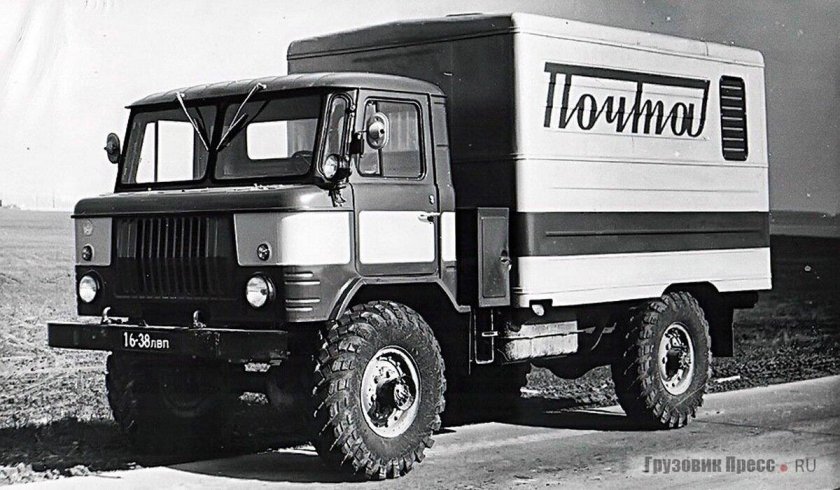 ГАЗ 66 почтовый фургон