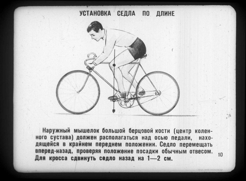 Правильная посадка на седле велосипеда