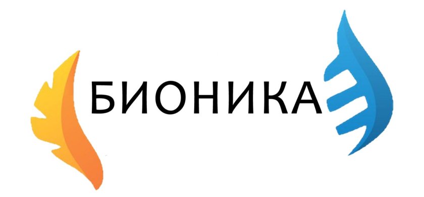 Бионика логотип