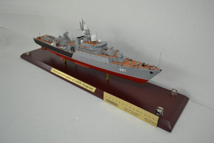 Проект 11661 гепард