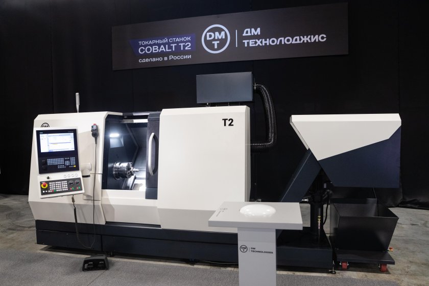 DM Technologies Ульяновск