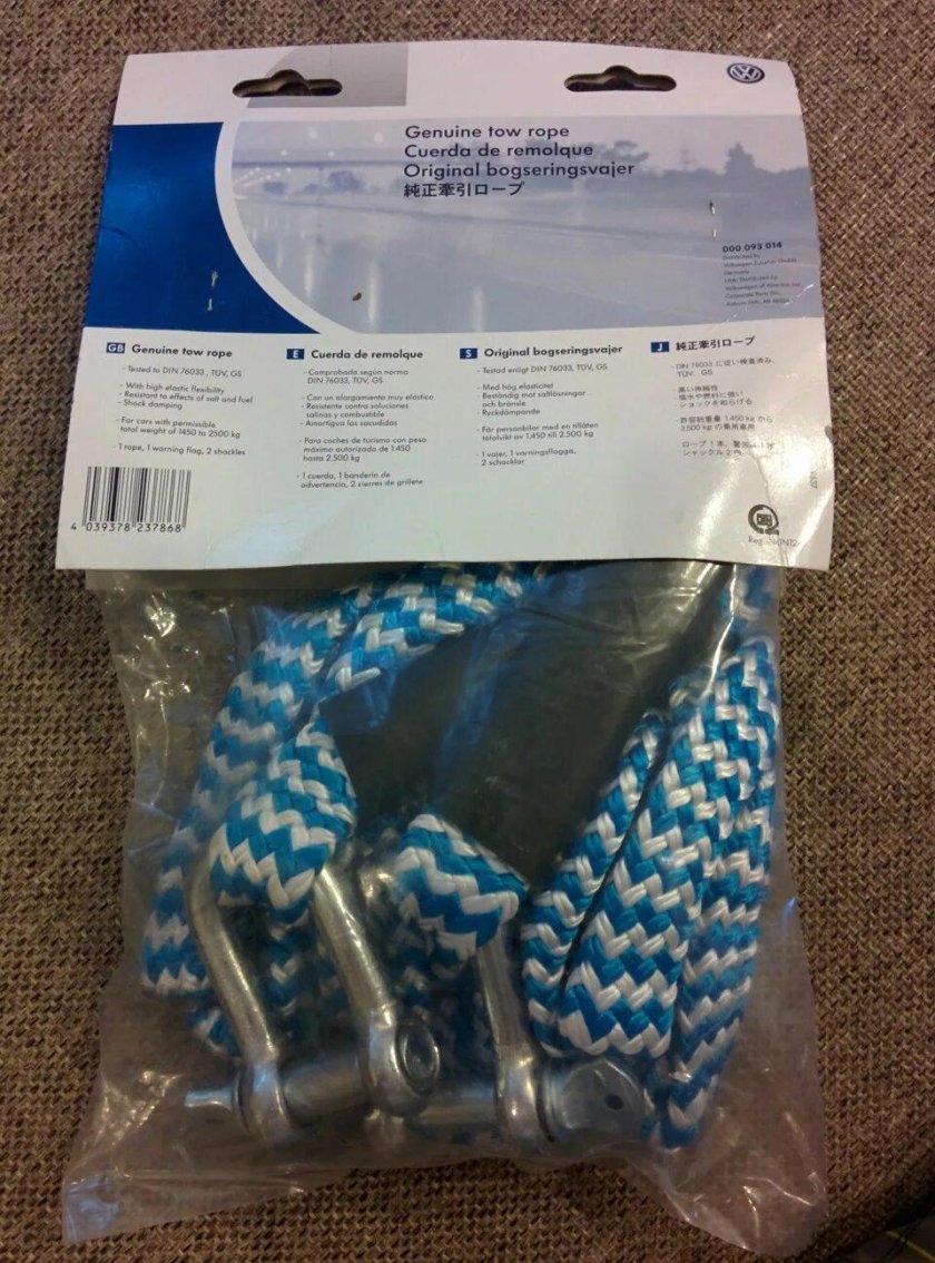 Буксировочный трос