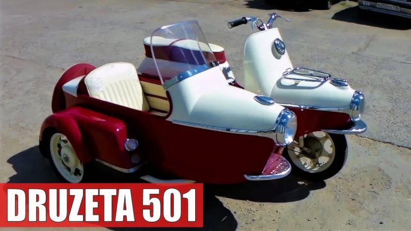 Мотороллер Cezeta 501