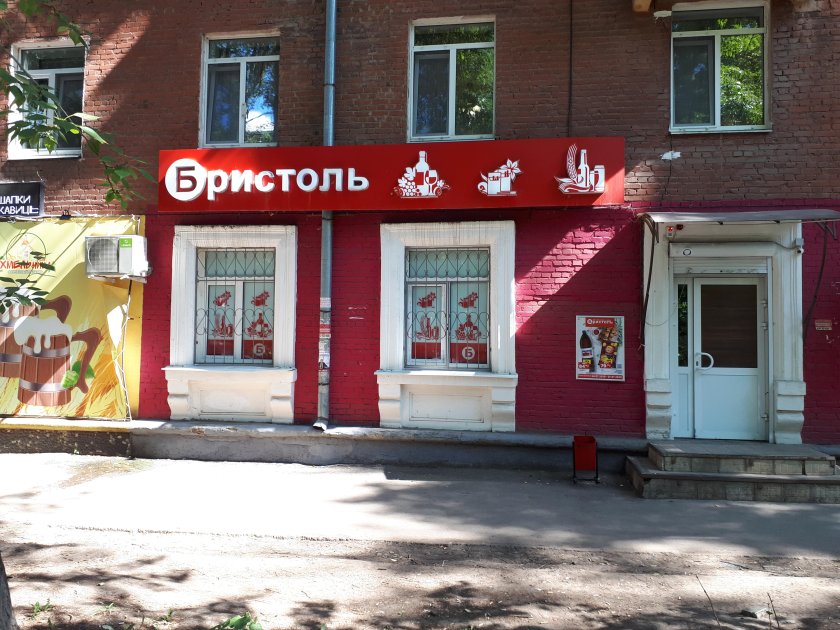 Ул свободы 181 Самара