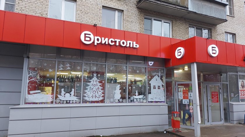 Ленина 37 Фрязино