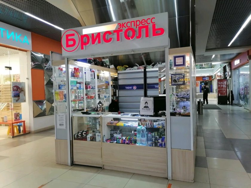 Бристоль экспресс