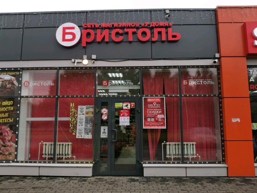 Петухова 16/4 Новосибирск