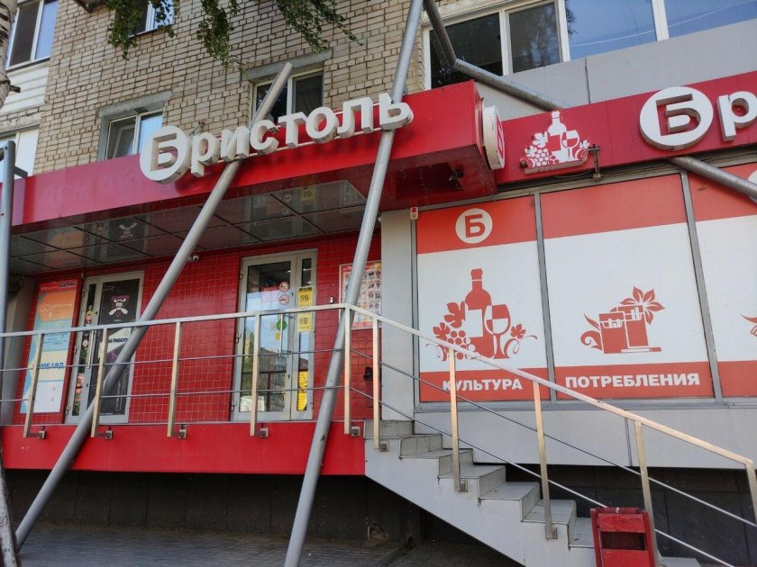 Степная 128 Энгельс