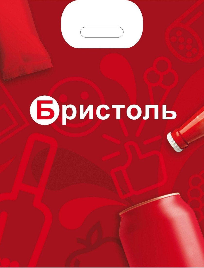 Бристоль логотип