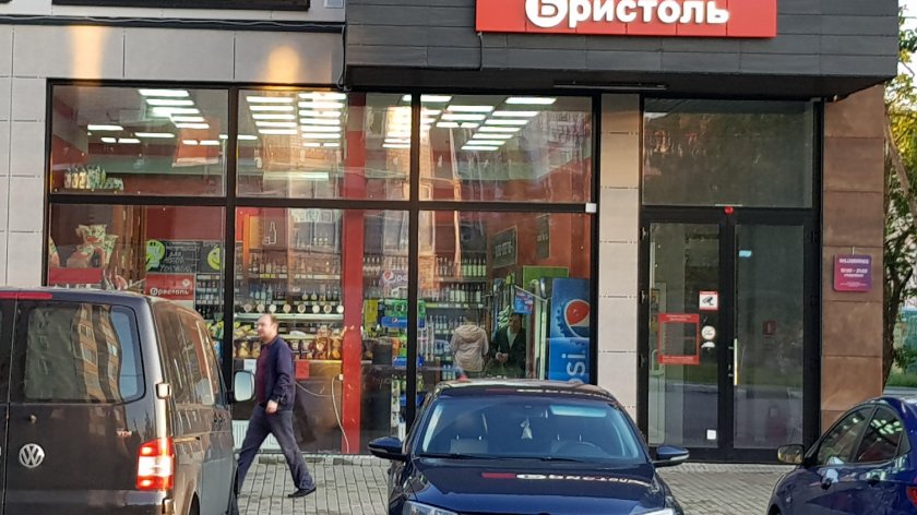 Орёл Бристоль адреса