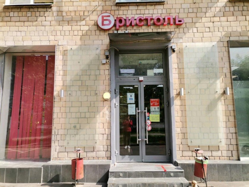 Люсиновская улица 55 Москва