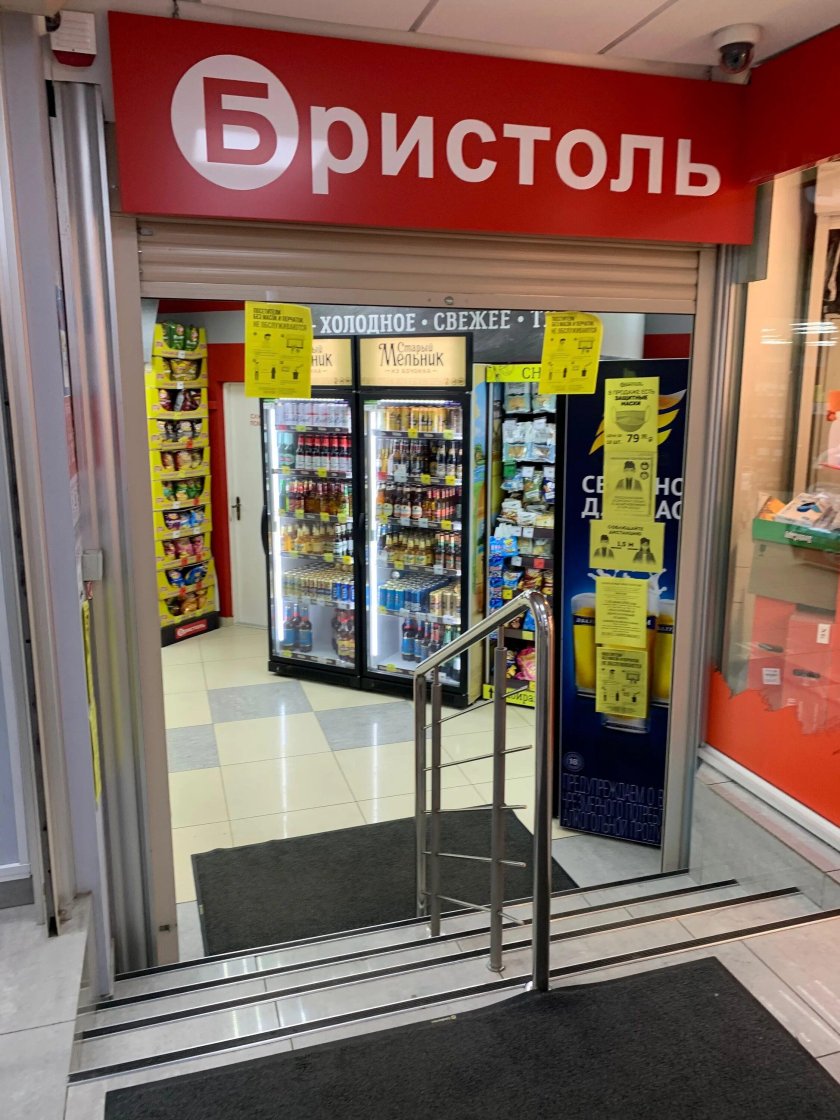 Бул. Дмитрия Донского, 8, корп. 1