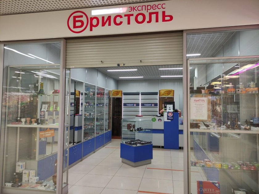 Бристоль экспресс