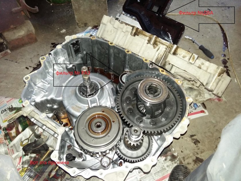 Вариатор Хонда фит 1.3