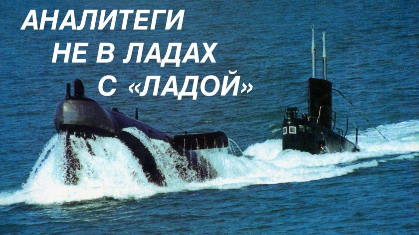 Подводная лодка Буки 641