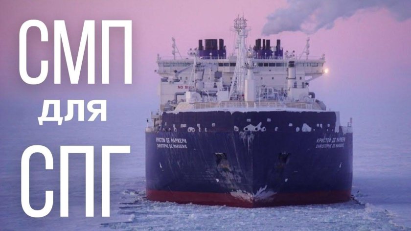 Кристоф де Маржери газовоз