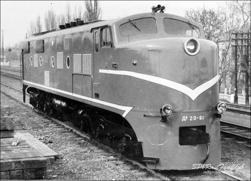 Тепловоз ДБ 20 91