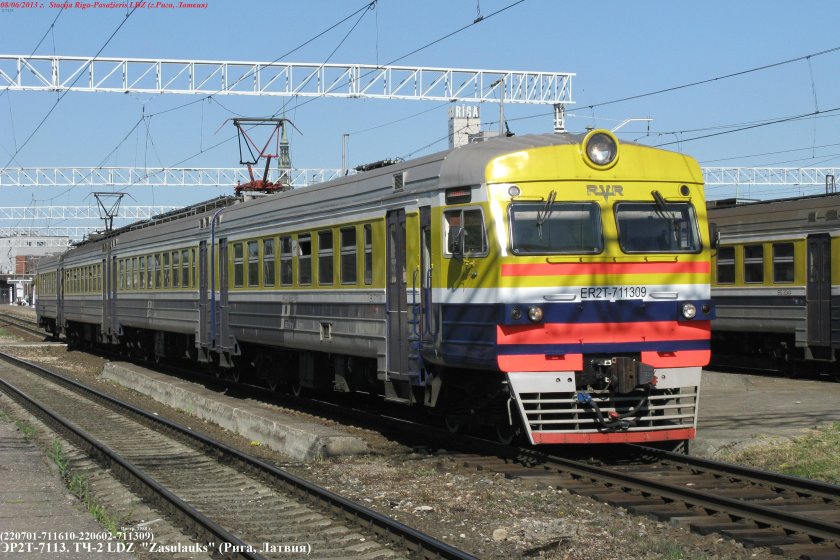 Эр2т 7113