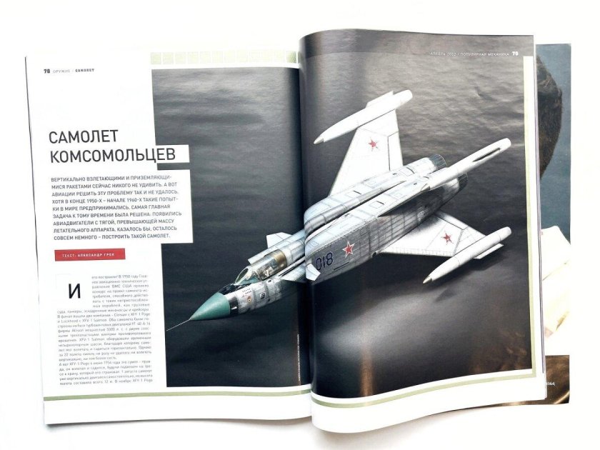 Конструкторское бюро сухого