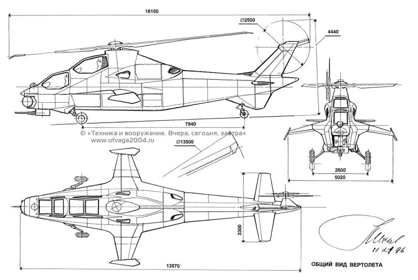 Проект 941 Камова