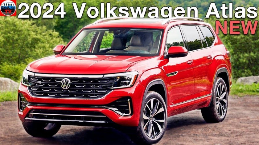 Фольксваген атлас 2024