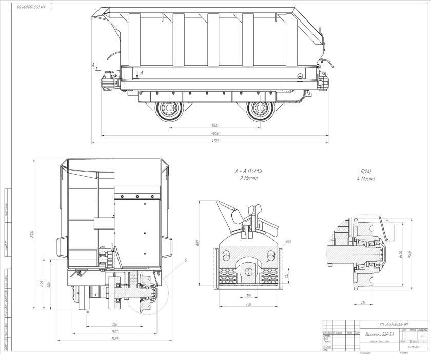 Вагонетка вг-2.2-600