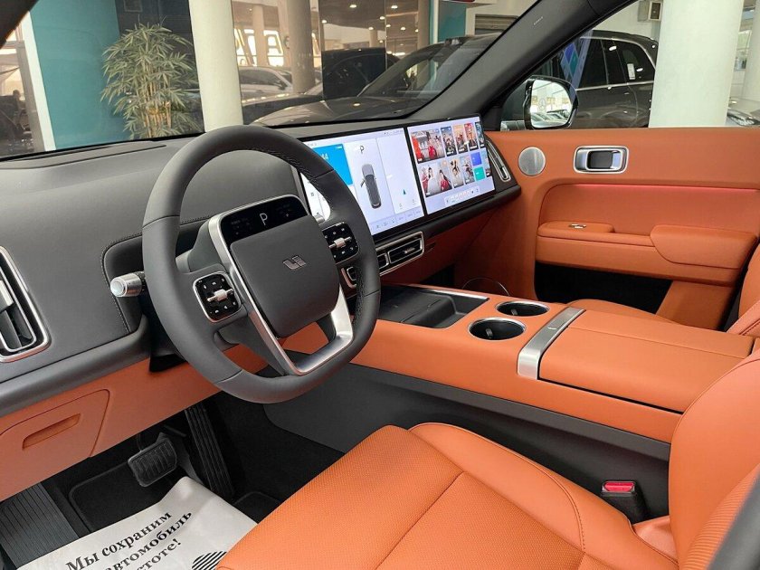 Лисян л7 Макс комплектация