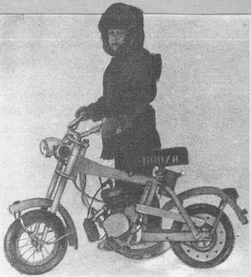 Мопед ММВЗ Кроха