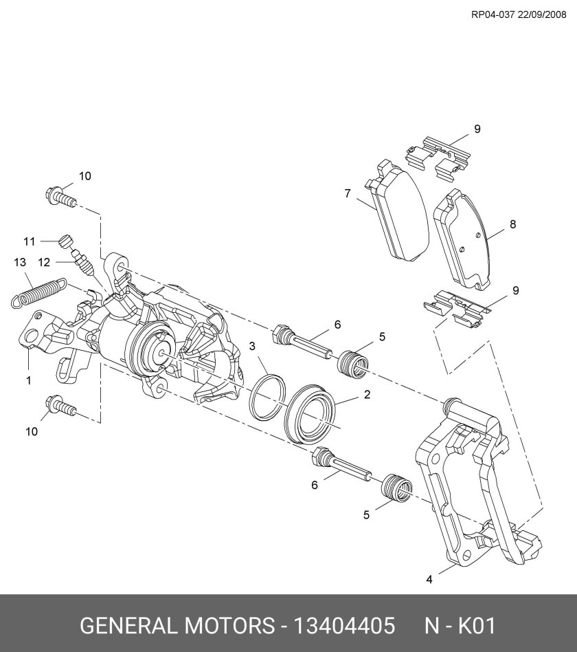Шевроле Орландо задний суппорт