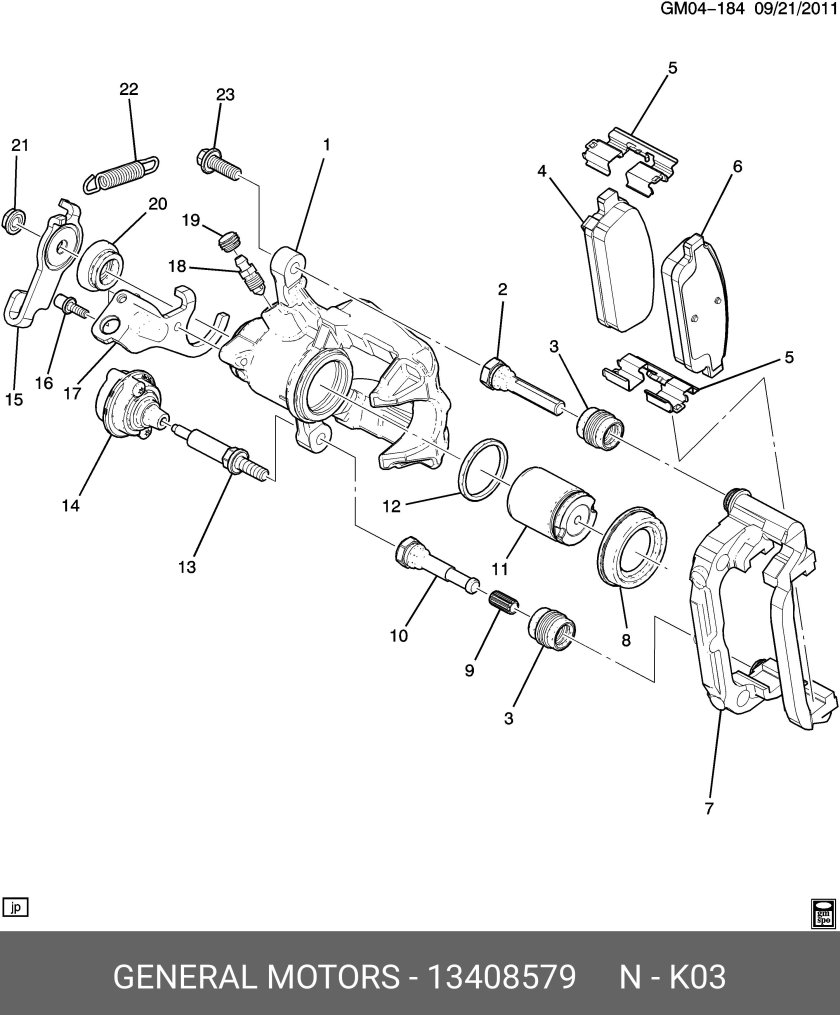 Схема задних тормозов Шевроле Круз