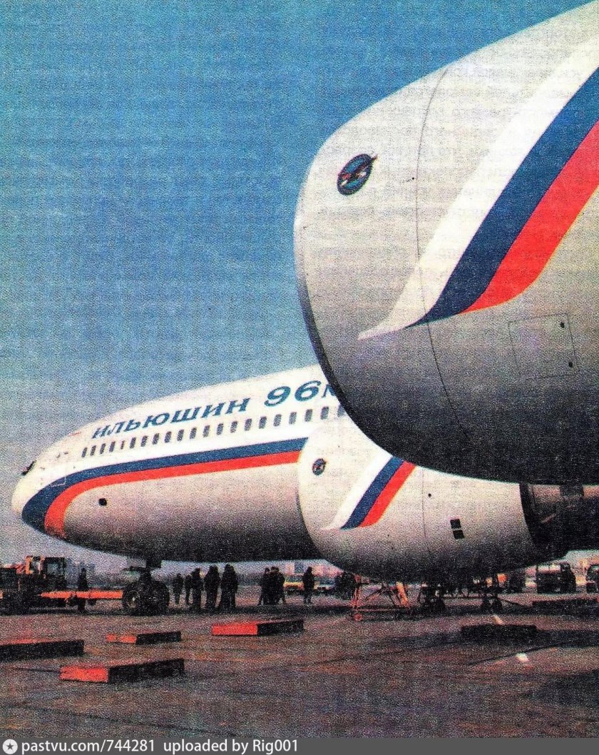 Ил-96 Аэрофлот