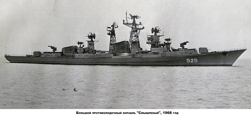 Большие противолодочные корабли проекта 61