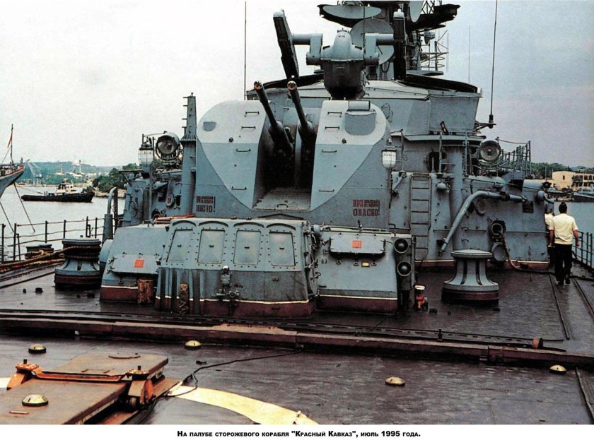 БПК красный Кавказ