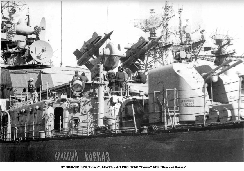 ЗРК 4к90 м-1 «волна»