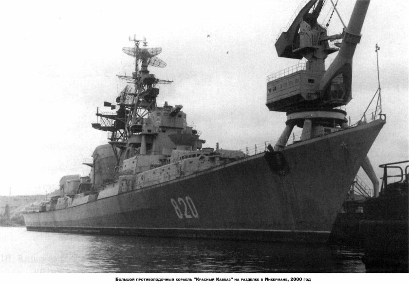 Бпк сообразительный 61 проект