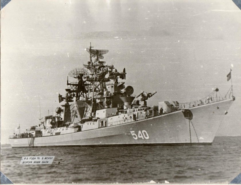 БПК 61 красный Крым