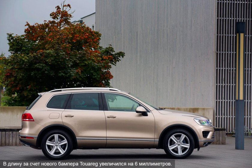 Фольксваген Туарег 1