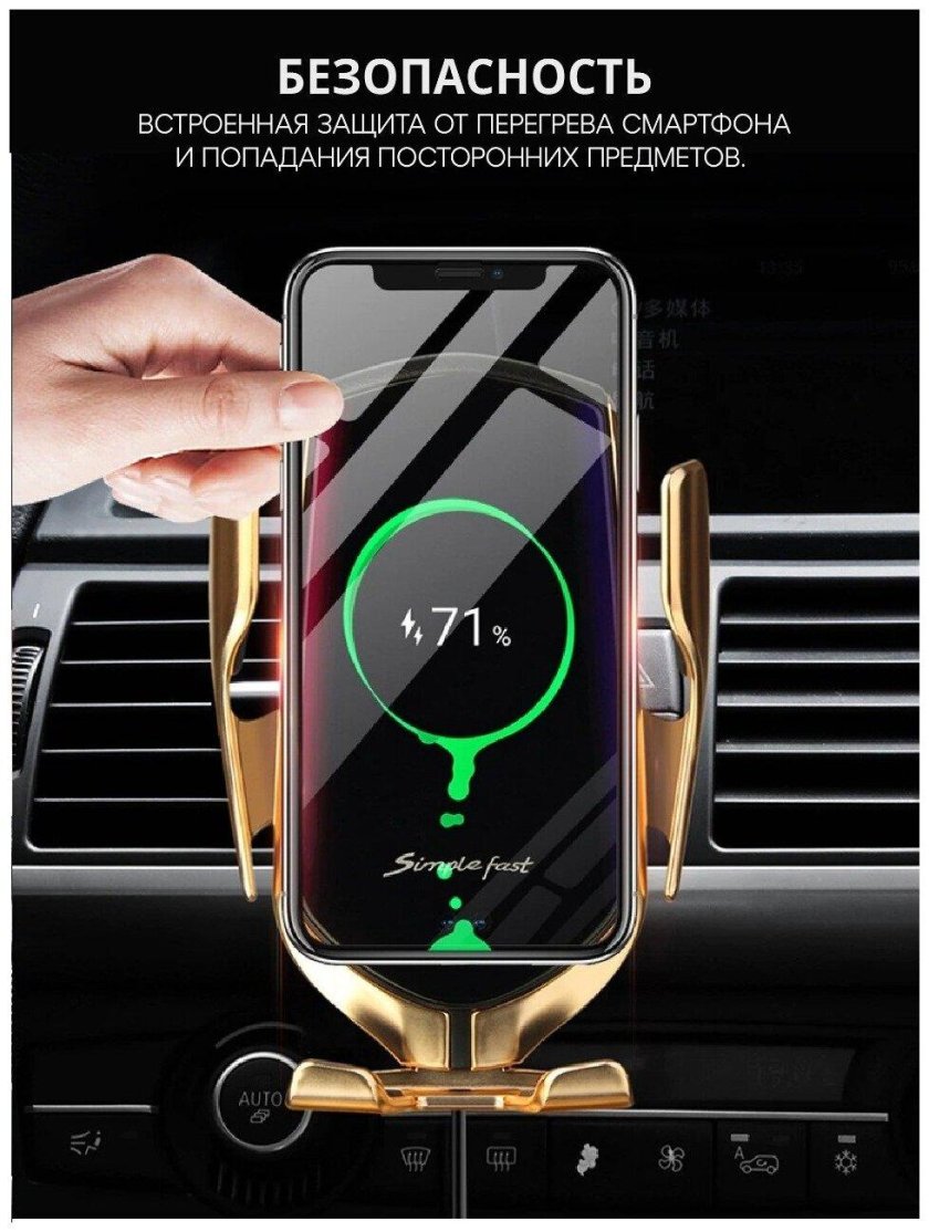 Smart sensor car Wireless Charger r1