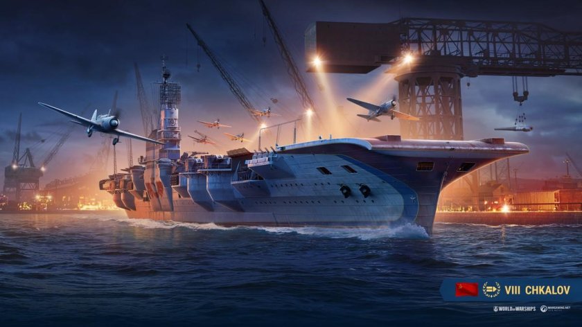 Советский авианосец Чкалов