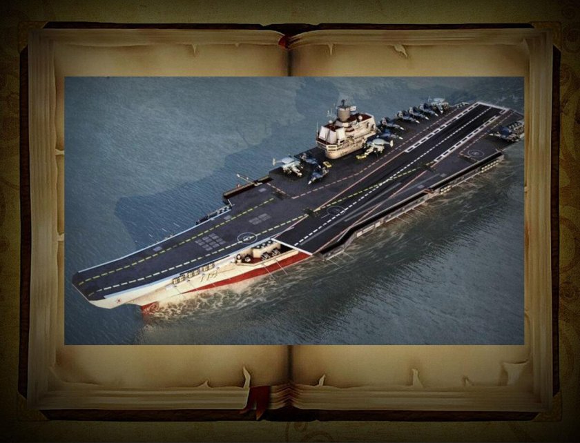 Возвращение седьмого авианосца