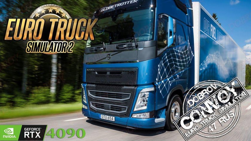 Volvo FH 2020