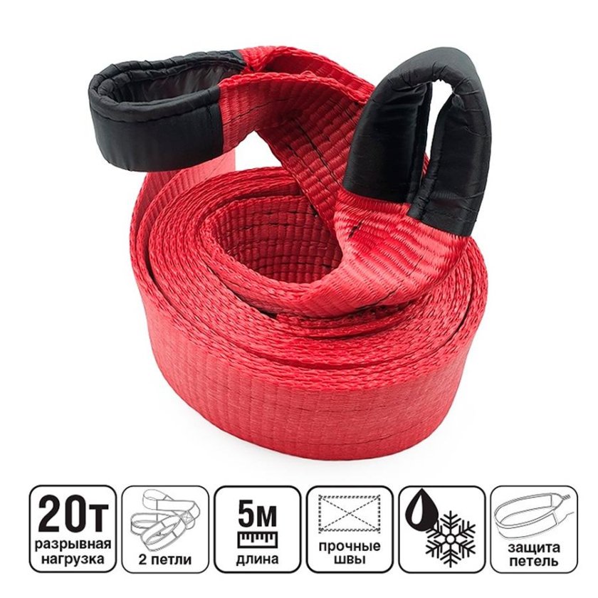 Трос буксировочный (усиленный,цвет-синий) AVS Expert St-205s 20т 5м.петли